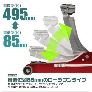 ジャッキ ガレージジャッキ フロアジャッキ ア...の詳細画像5
