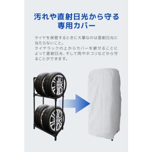 自動車用タイヤラックカバー 4本用 収納 保管...の詳細画像3