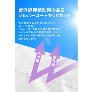 自動車用タイヤラックカバー 4本用 収納 保管...の詳細画像5