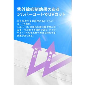 自動車用タイヤラックカバー 4本用 収納 保管...の詳細画像5
