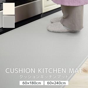 キッチンマット 60×240 透明 拭ける ク...の詳細画像1
