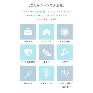 アイスクールネックリング 冷却グッズ ネックク...の詳細画像4