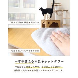 キャットタワー 木製 宇宙船 据え置き 階段 ...の詳細画像3