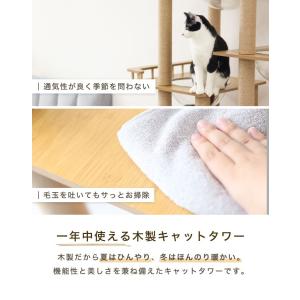 キャットタワー 木製 宇宙船 据え置き 爪とぎ...の詳細画像3