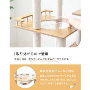 キャットタワー 木製 宇宙船 据え置き 爪とぎ...の詳細画像5