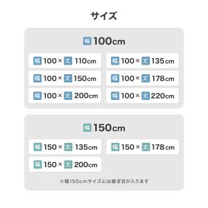 カーテン 2枚セット 遮光カーテン 1級 2級...の詳細画像4