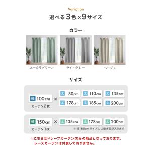 カーテン 2枚セット 完全遮光 おしゃれ 遮光...の詳細画像1