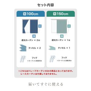 カーテン 2枚セット 完全遮光 おしゃれ 遮光...の詳細画像2