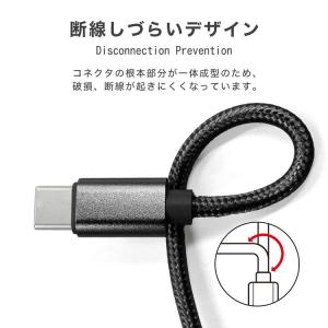 ケーブル Type-C to Type-C i...の詳細画像3