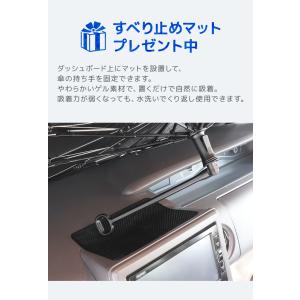 サンシェード 車 傘型 フロント 車 日よけ ...の詳細画像3