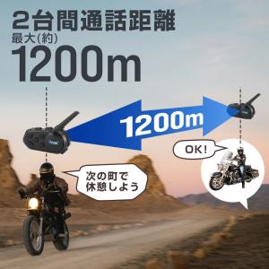 バイク インカム インターコム 2台セット 最...の詳細画像4