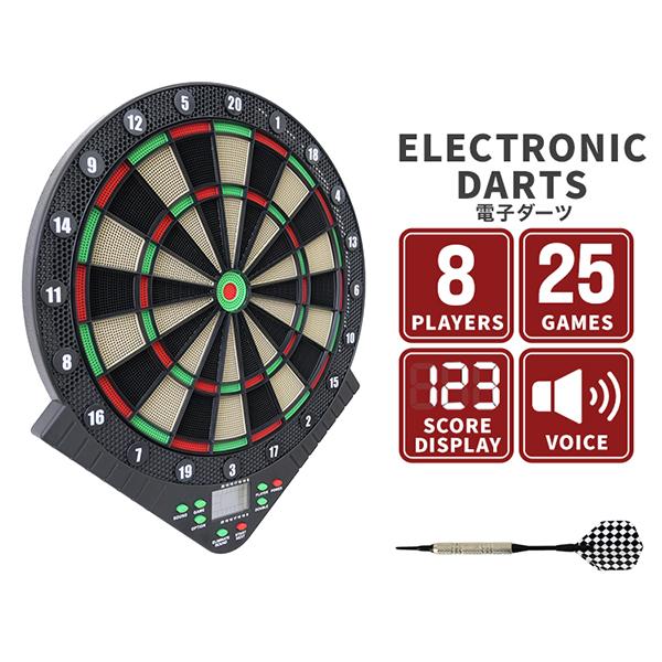 電子ダーツセット ダーツボード ソフトチップ エレクトロニック 屋内遊具 誕生日 プレゼント ゲーム...