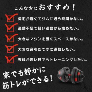 ダンベル 可変式 2個セット ダンベルセット ...の詳細画像3