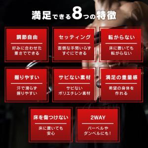 ダンベル 可変式 2個セット ダンベルセット ...の詳細画像4