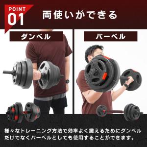 ダンベル 可変式 2個セット ダンベルセット ...の詳細画像5