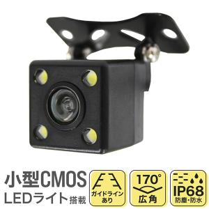 【廃番】 バックカメラ CCD リアカメラ 小型 防水 防塵 広角 角型 LEDライト搭載 角度調整可 車載バックカメラ 高輝度ガイドライン付 12V 車載用カメラ カメラ｜pickupplazashop