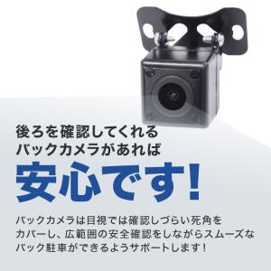 バックカメラ CMOS リアカメラ 小型 防水...の詳細画像3
