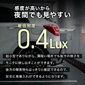バックカメラ CMOS リアカメラ 小型 防水...の詳細画像4