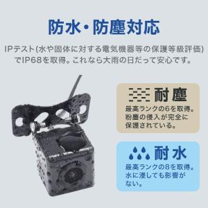 バックカメラ CMOS リアカメラ 小型 防水...の詳細画像5