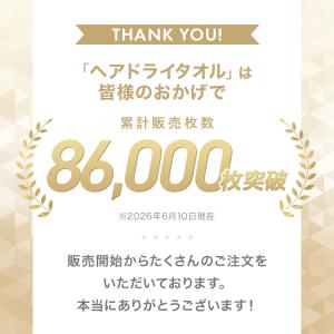 ヘアドライタオル 2枚セット 吸水タオル ヘア...の詳細画像2