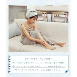 ヘアドライタオル 2枚セット 吸水タオル ヘア...の詳細画像5