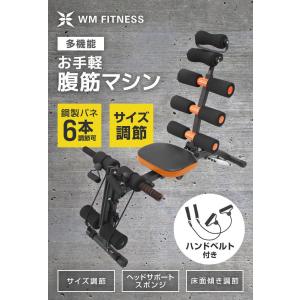 腹筋マシーン 腹筋マシン シックスパック 筋ト...の詳細画像1