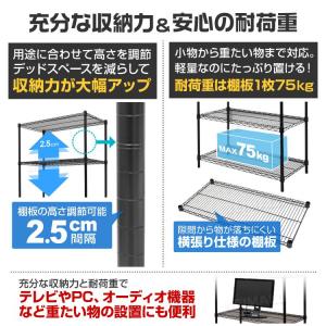 スチールラック 収納ラック メタル 製 ラック...の詳細画像3