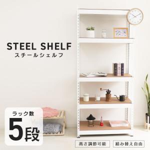 スチールラック オープンシェルフ 木製 ウッド...の詳細画像1