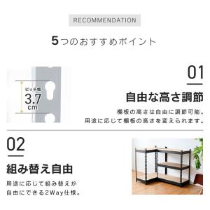スチールラック オープンシェルフ 木製 ウッド...の詳細画像3