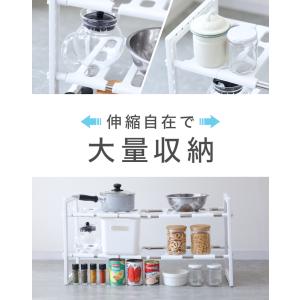 伸縮棚 棚 シンク下 収納 キッチンラック 組...の詳細画像3