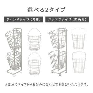 ランドリーバスケット 2段 スリム おしゃれ ...の詳細画像4