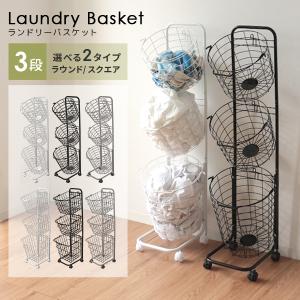 2025年4月】無印良品 ランドリーバスケット(ランドリー 2025年4月】無印良品 ランドリーバスケット(ランドリー