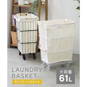 ランドリーバスケット スリム おしゃれ 大容量...の詳細画像1