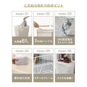 ランドリーバスケット スリム おしゃれ 大容量...の詳細画像2