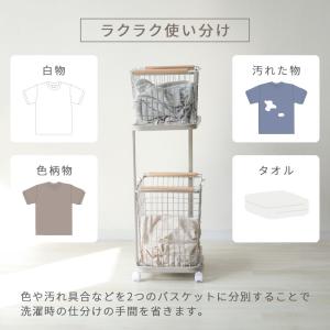 ランドリーバスケット 洗濯カゴ 2段 ランドリ...の詳細画像5