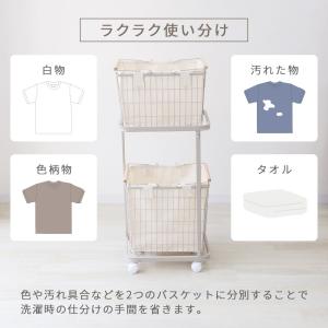 ランドリーバスケット 洗濯カゴ 2段 ランドリ...の詳細画像3