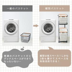 ランドリーバスケット 洗濯カゴ 2段 ランドリ...の詳細画像5