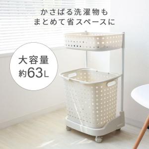 ランドリーバスケット 2段 スリム ランドリー...の詳細画像3