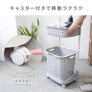 ランドリーバスケット 2段 スリム ランドリー...の詳細画像5