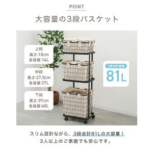 ランドリーバスケット 洗濯カゴ 3段 ランドリ...の詳細画像5