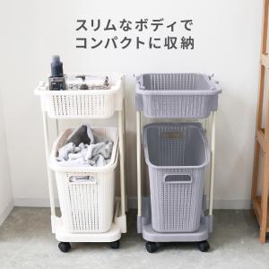 ランドリーバスケット 2段 スリム ランドリー...の詳細画像2