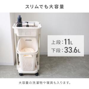 ランドリーバスケット 2段 スリム ランドリー...の詳細画像5