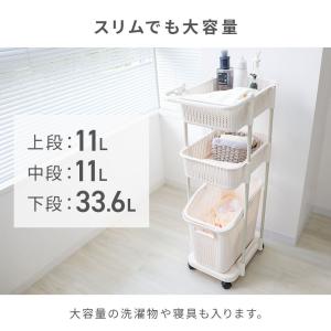 ランドリーバスケット 3段 スリム ランドリー...の詳細画像5