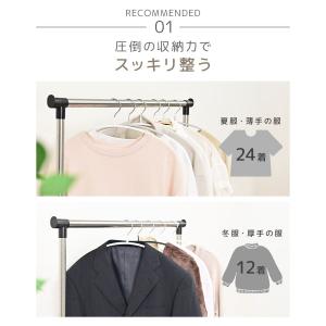 ハンガーラック スリム 頑丈 おしゃれ 伸縮 ...の詳細画像3