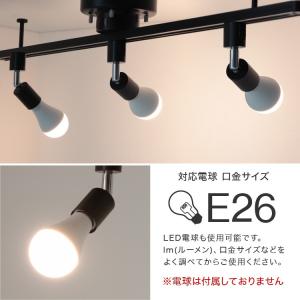 スポットライト 照明 電球用ソケット E26 ...の詳細画像2