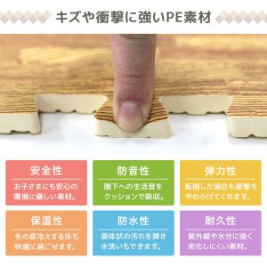ジョイントマット 大判 12畳 木目調 プレイ...の詳細画像2