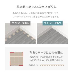 ジョイントマット 大判 3畳 木目調 プレイマ...の詳細画像4