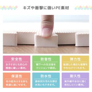 ジョイントマット 大判 厚手 2cm 6畳 プ...の詳細画像4