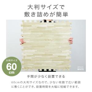 ジョイントマット 大判 厚手 6畳 2cm 木...の詳細画像3