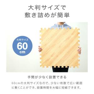 ジョイントマット 大判 60cm 32枚 6畳...の詳細画像3